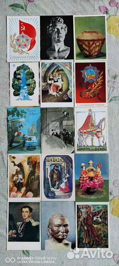 Открытки СССР, Разные.от 50-х до 80-х