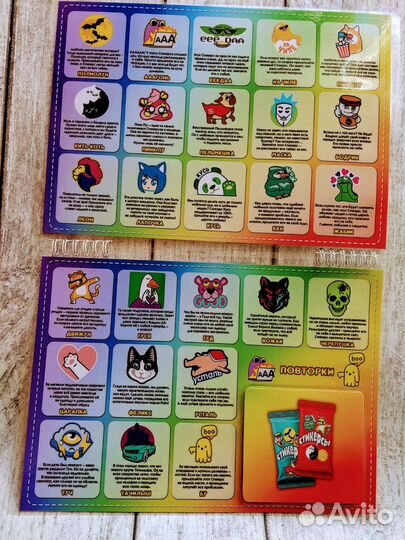 Стикерсы Альбом для хранения