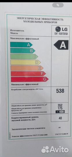 Холодильник lg