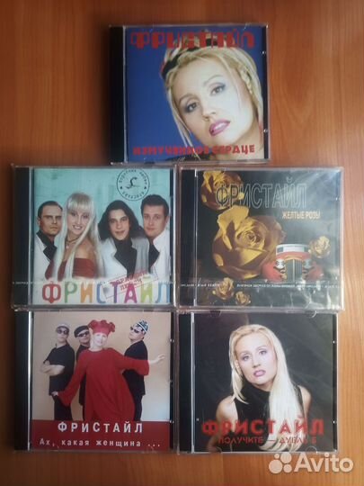 Музыкальные компакт диски