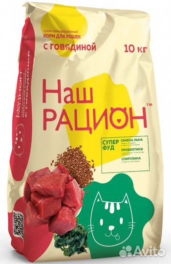 Сухой корм для кошек и собак Наш рацион