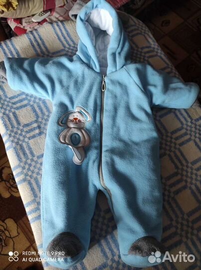 Комбинезон