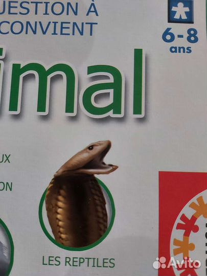 Настольные игры для детей