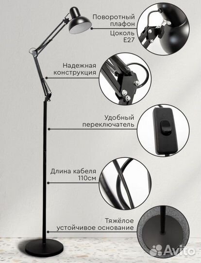 Торшер напольный новый