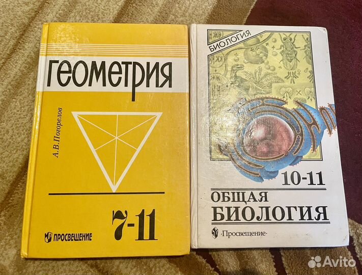 Книги учебники