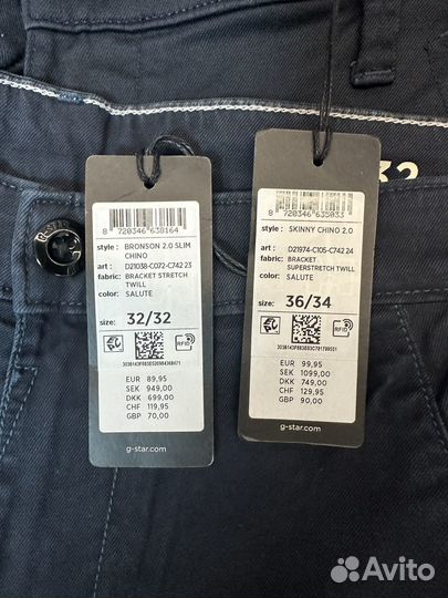 Брюки G-star RAW bronson