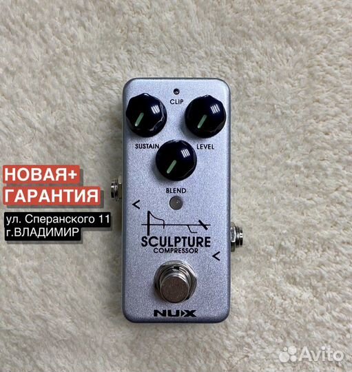 Гитарная педаль compressor NUX NCP-2