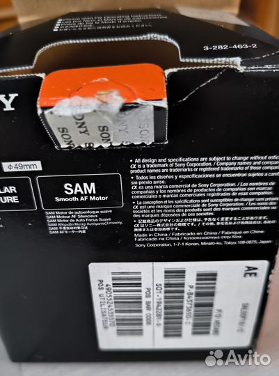 Продаю объуктив sony