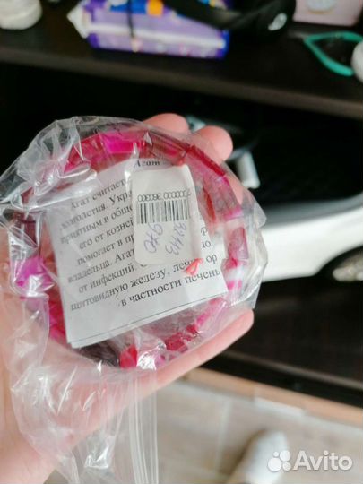 Женские браслеты