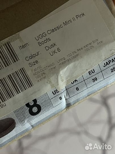 Угги ugg женские