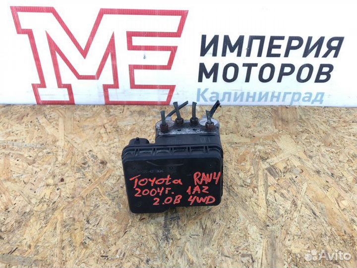 Блок abs Toyota Rav4 2.0 1AZ-FE 2004