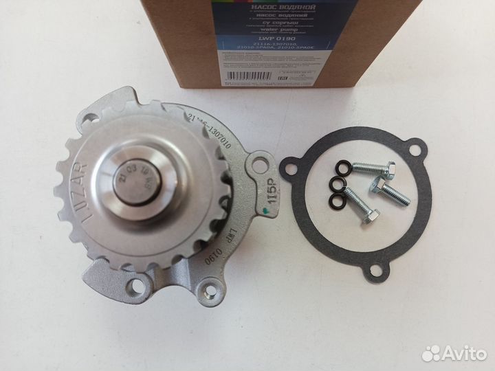 Помпа Luzar Гранта Калина-2 8кл 87л.с