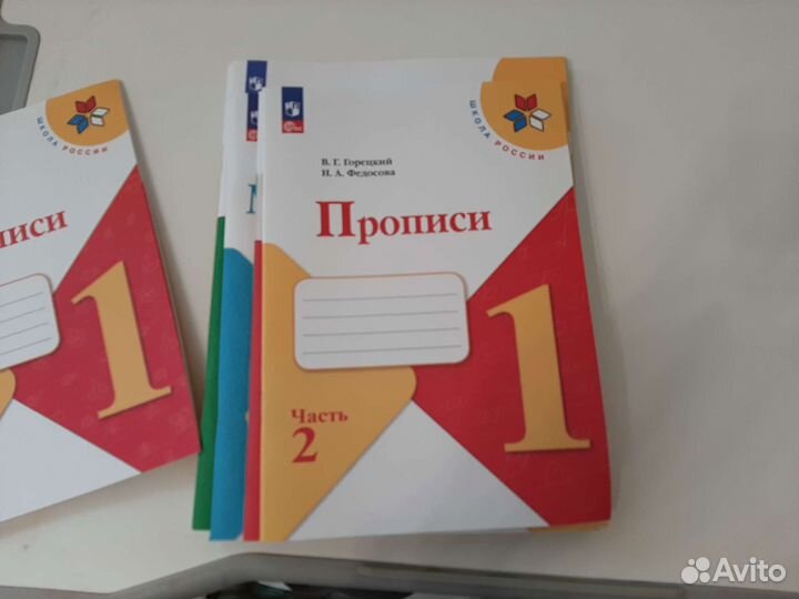 Набор рабочих тетрадей Школа России 1 класс