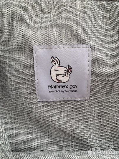 Рюкзак для мамы