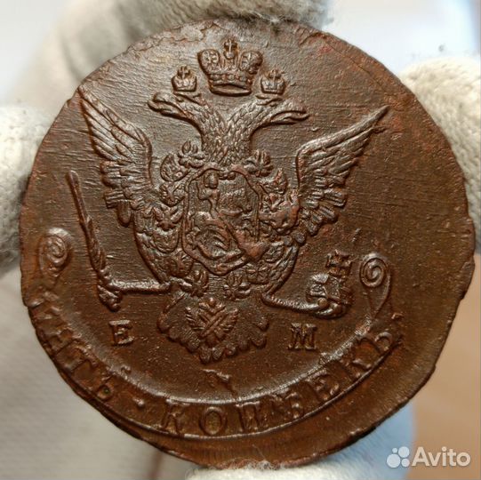 5 копеек 1771 год ем
