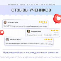 Репетитор по информатике и программированию онлайн, Владивосток