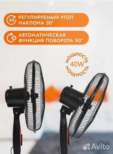 Вентилятор напольный 3 скорости новый с гарантией