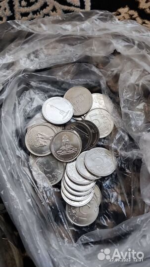 Юбилейные монеты