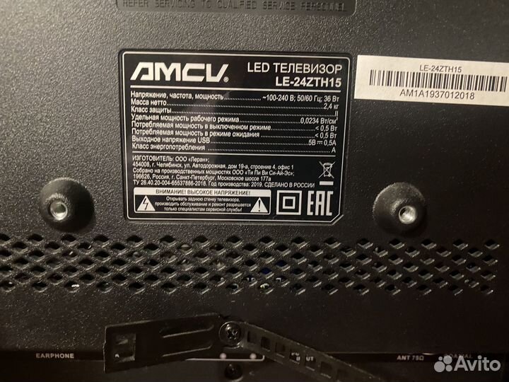 Телевизор Amcv 24'. Кухонный вариант