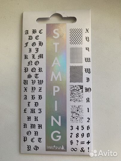 Пластины для стемпинга новые