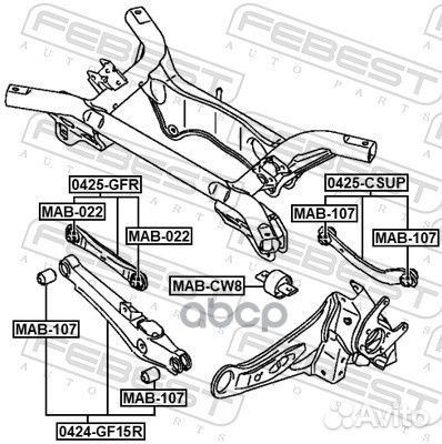 Рычаг задний нижний Mitsubishi 0424GF15R Febest