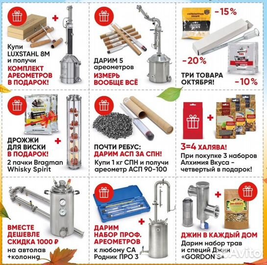 Сменный картридж макарыч для фильтра