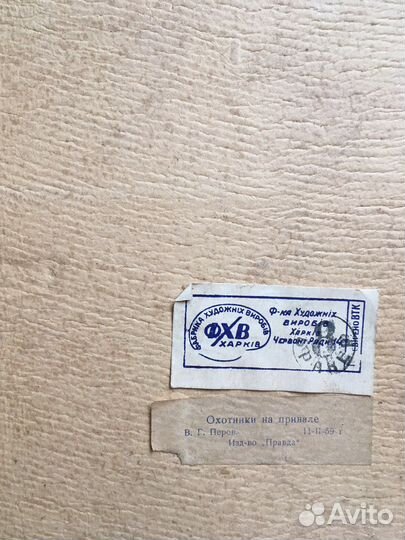 Картины репродукция СССР