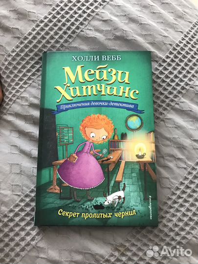 Книги из серии 