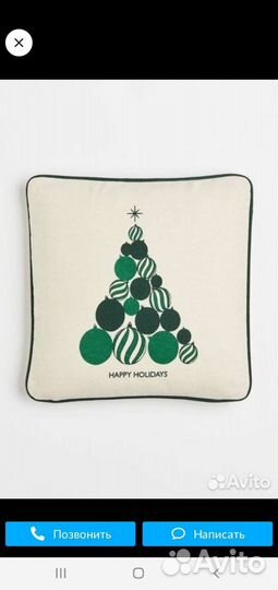 IKEA декоративные чехлы новогодние