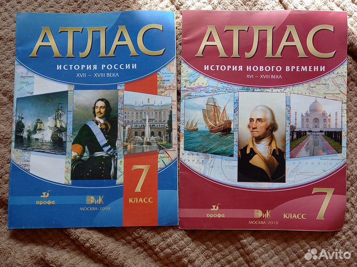 Учебная литература