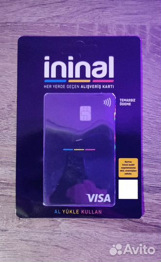 Карта Ининал
