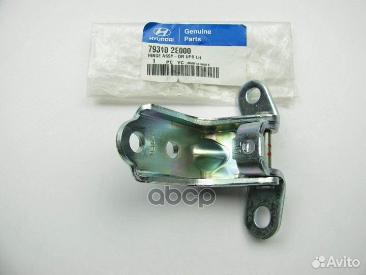 Шарнир двери 793102E000 Hyundai-KIA