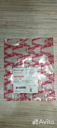 Прокладка впускного коллектора Chevrolet, Daewoo