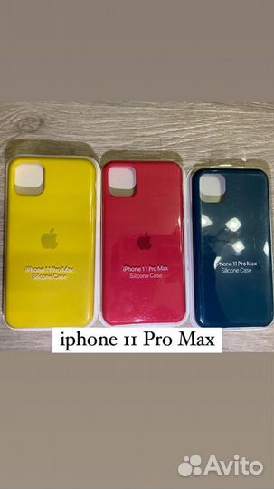 Чехлы на iPhone