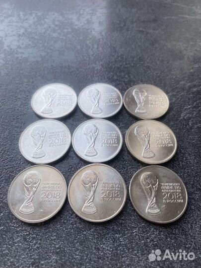 25 рублей кубок