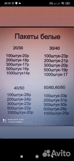 Печать лент, наклеек, стикеров и пакетов пвд,крафт