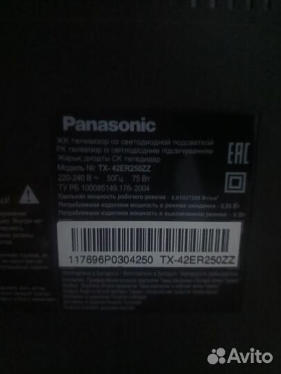 Телевизор SMART tv 43 дюйма