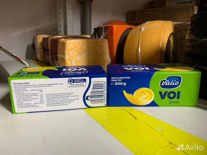 Масло валио 500г