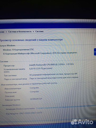 Ноутбук acer aspire