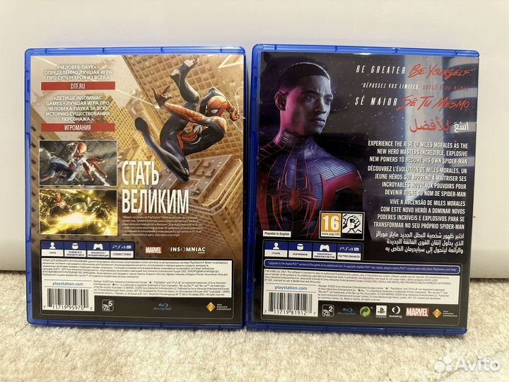 Игра для приставки