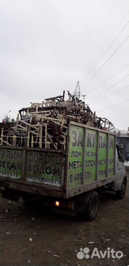 Вывоз металлолома