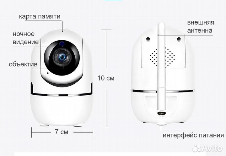 Поворотная IP камера видеонаблюдения