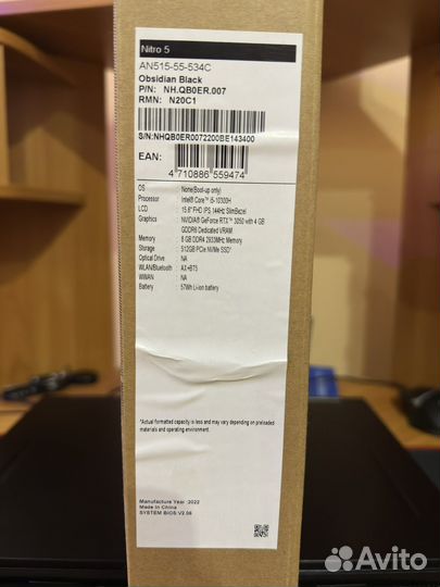 Ноутбук Acer nitro 5