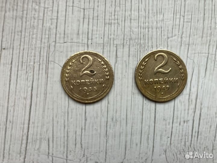 Старые монеты СССР