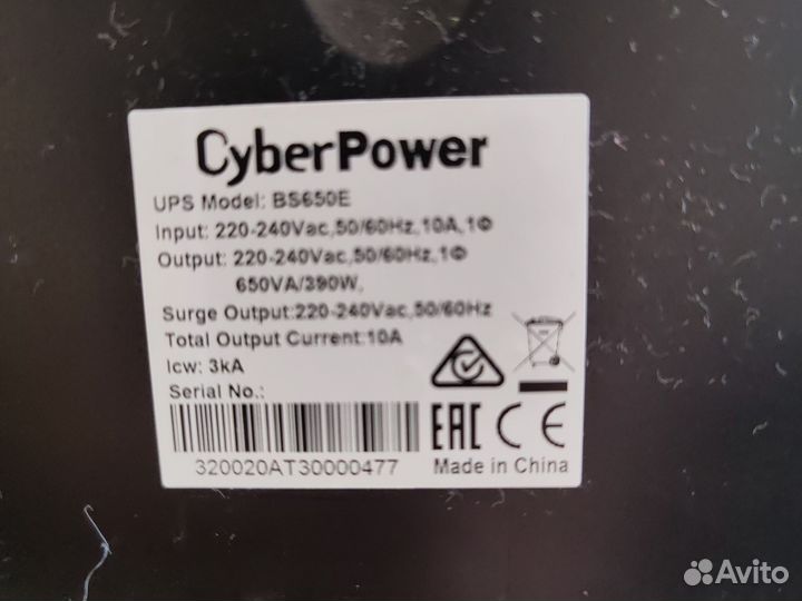Источник бесперебойного питания CyberPower