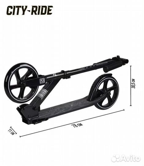 Самокат детский