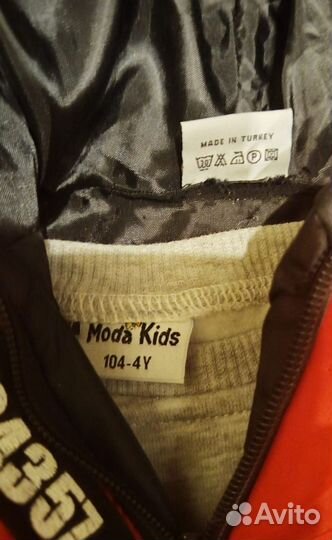 Турецкий костюм 104