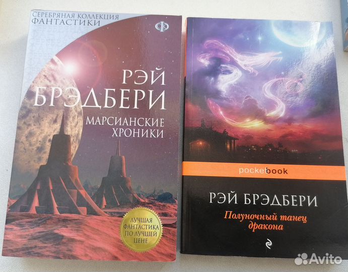 Книги разные