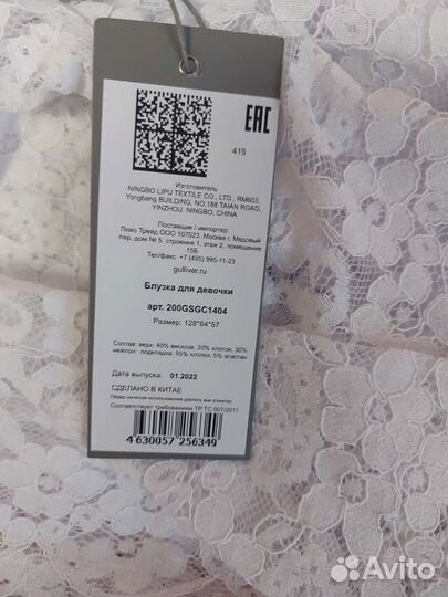 Блузка в школу для девочки