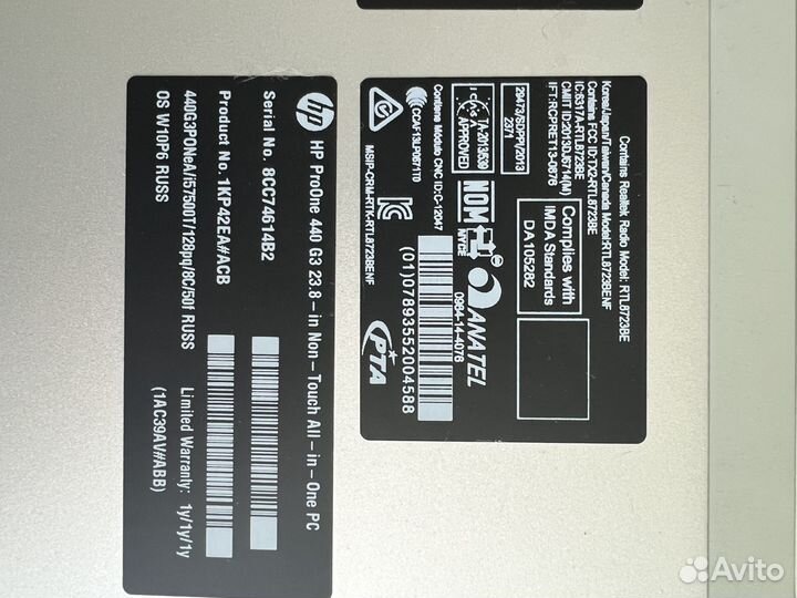 Моноблок HP ProOne 440